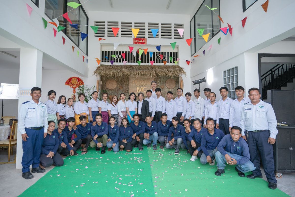 MC Services Annual Party