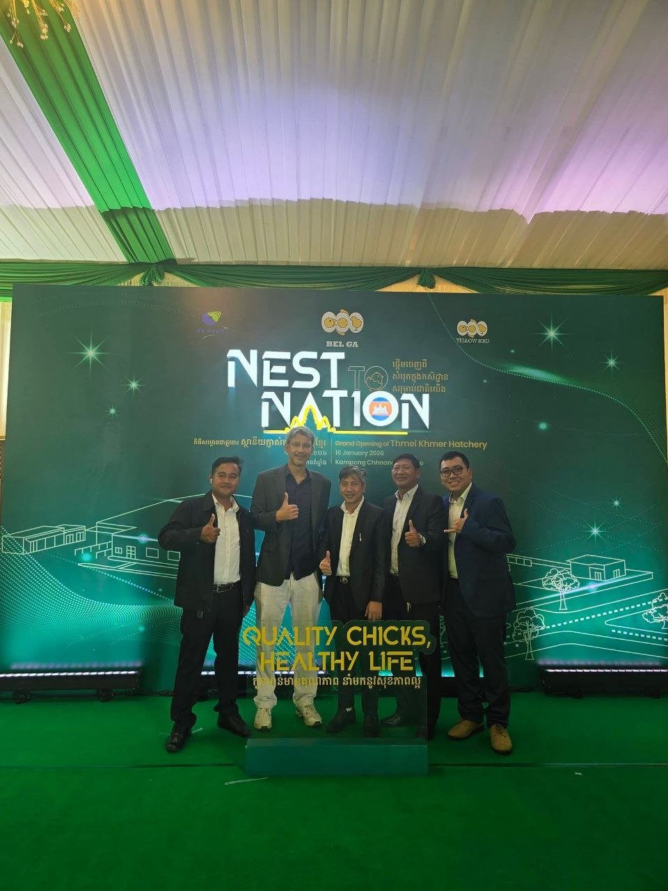 Nest Nation Event