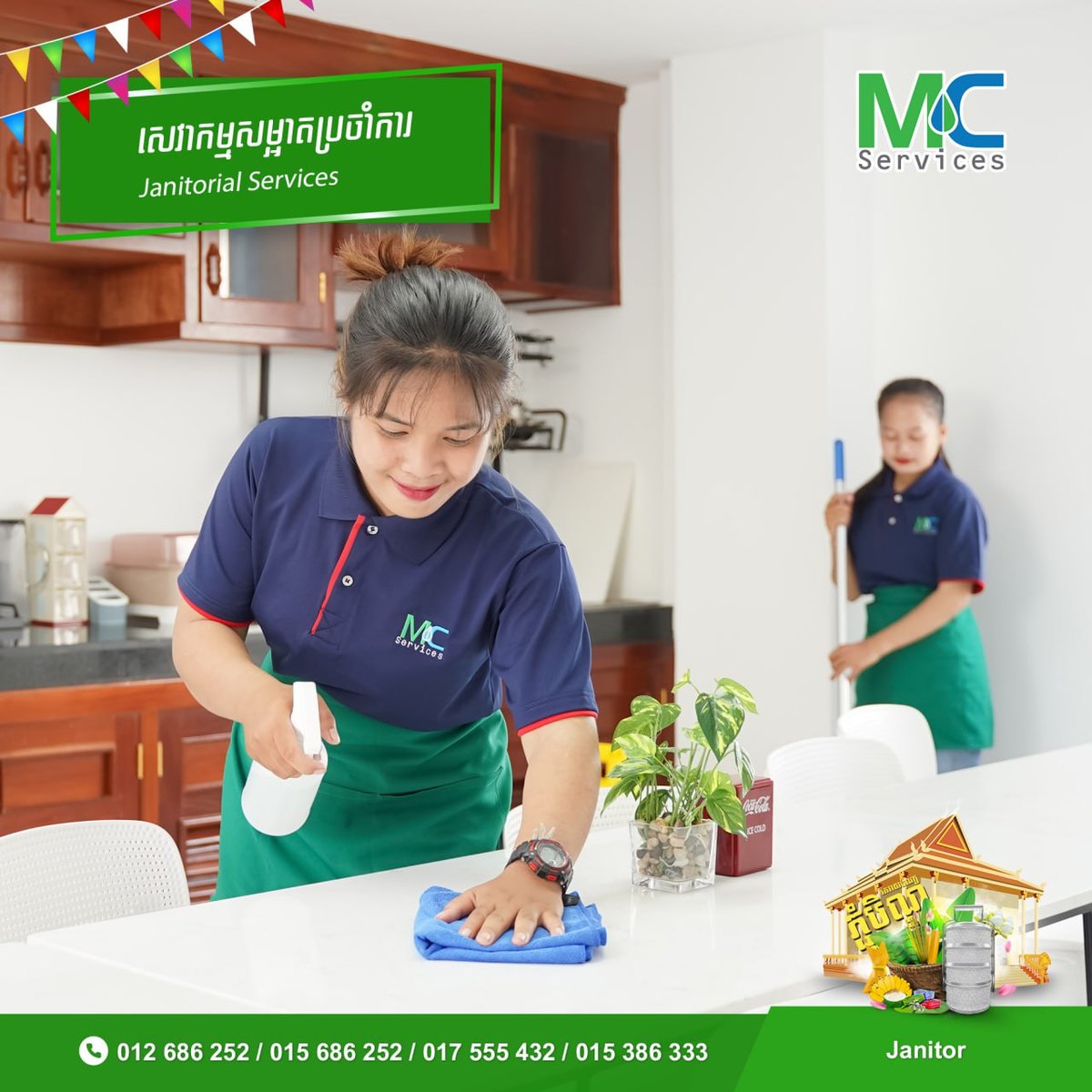 Outsourcing Janitorial